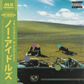 Japanese Soul (Volume 2)